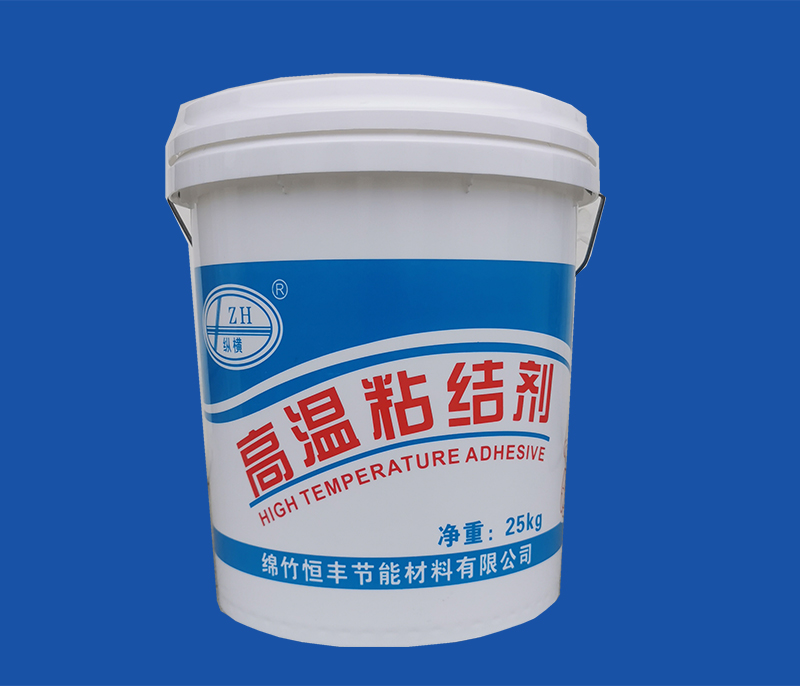 高温粘结剂